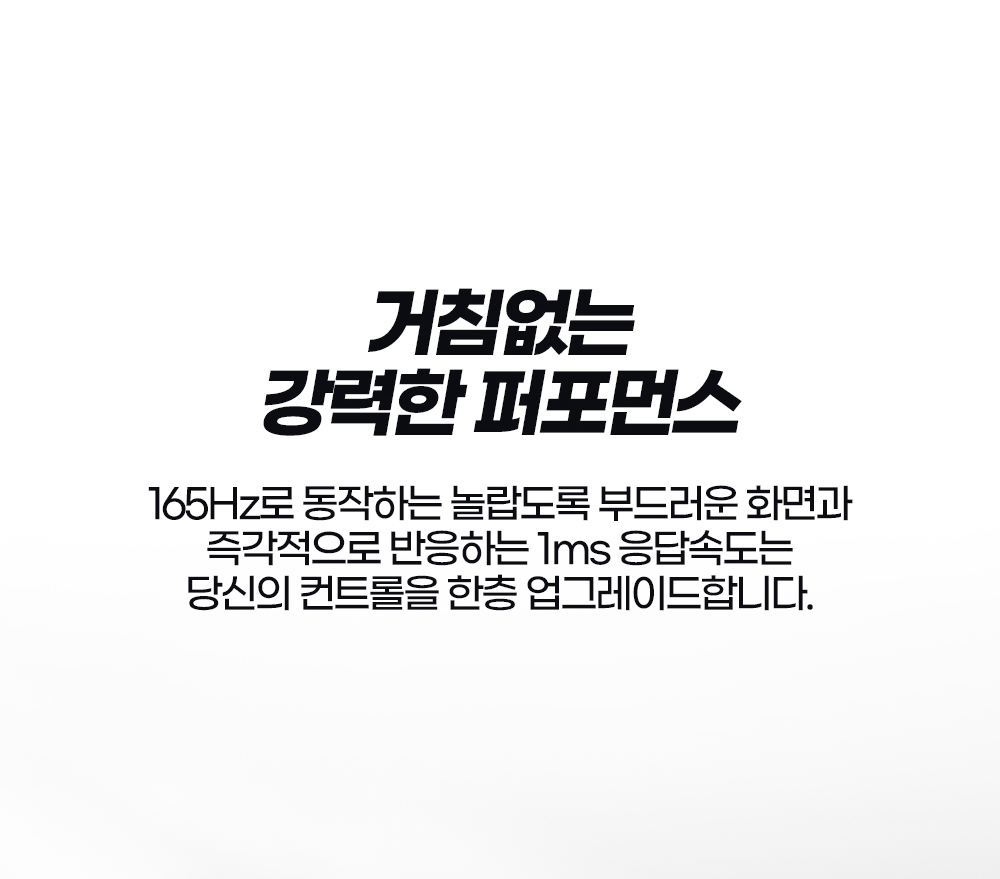 디비04 27인치모니터 / 게이밍모니터 / 평면모니터 / 모니터