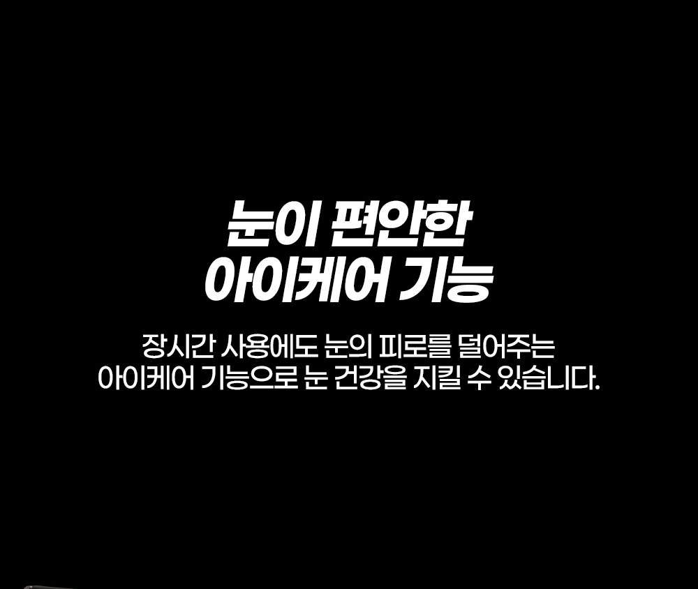 디비12 27인치모니터 / 게이밍모니터 / 평면모니터 / 모니터