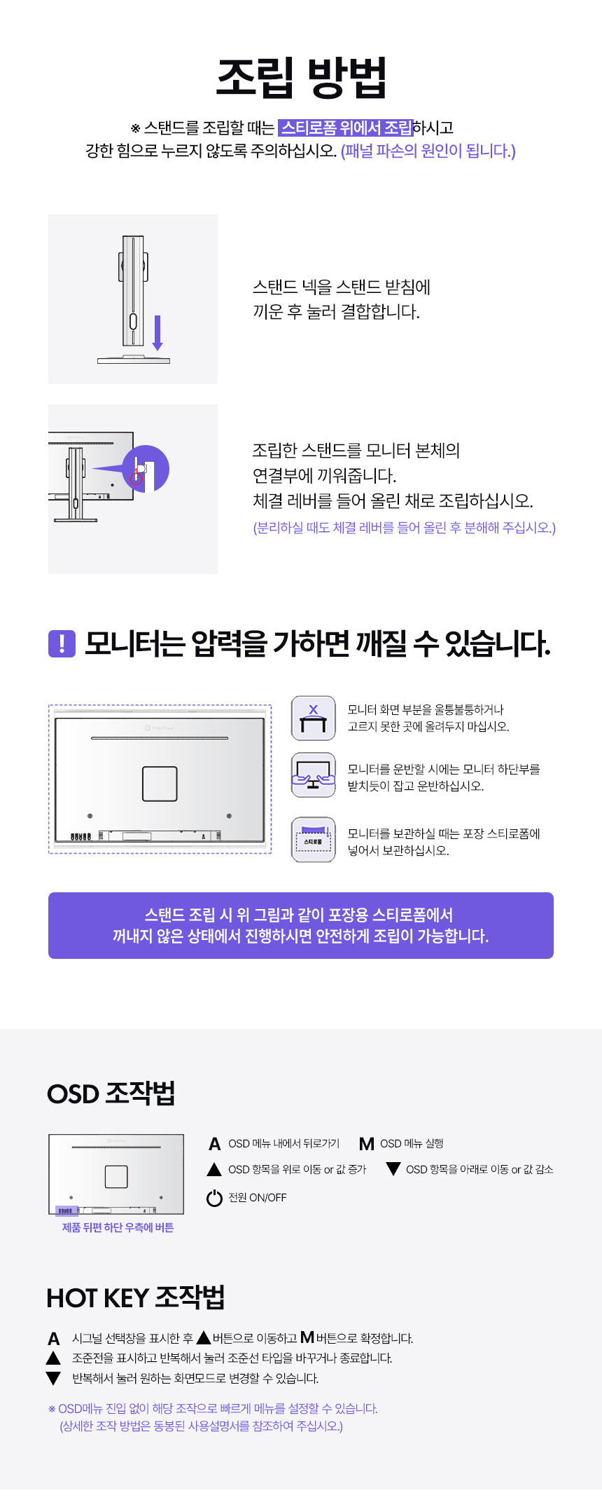 디비15 27인치모니터 / 게이밍모니터 / 평면모니터 / 모니터