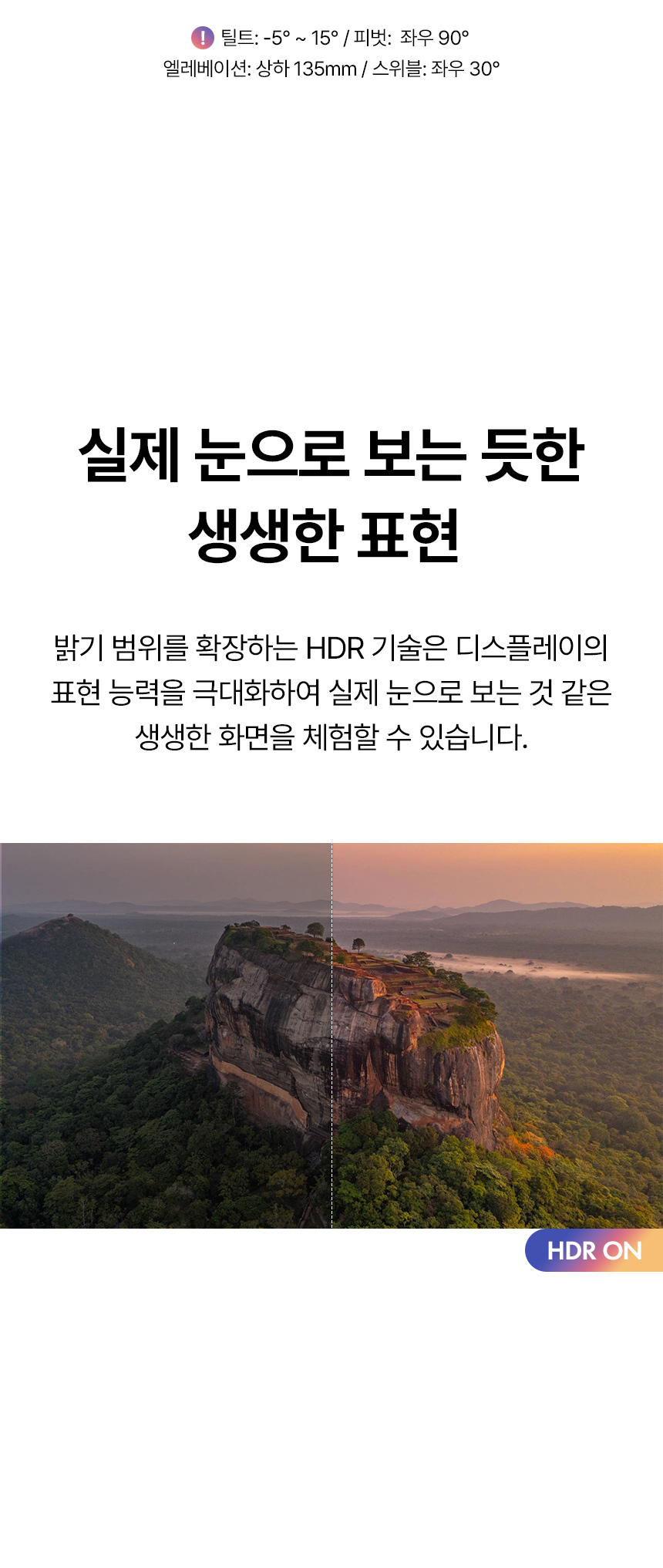 디비08 32인치모니터 / 게이밍모니터 / 화이트모니터 / 모니터