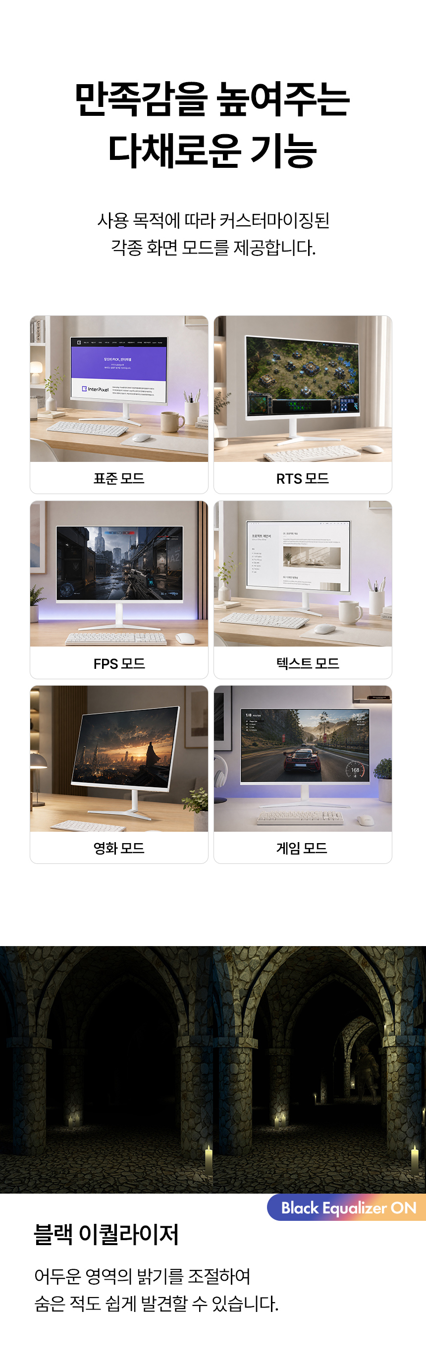 디비10 32인치모니터 / 게이밍모니터 / 화이트모니터 / 모니터