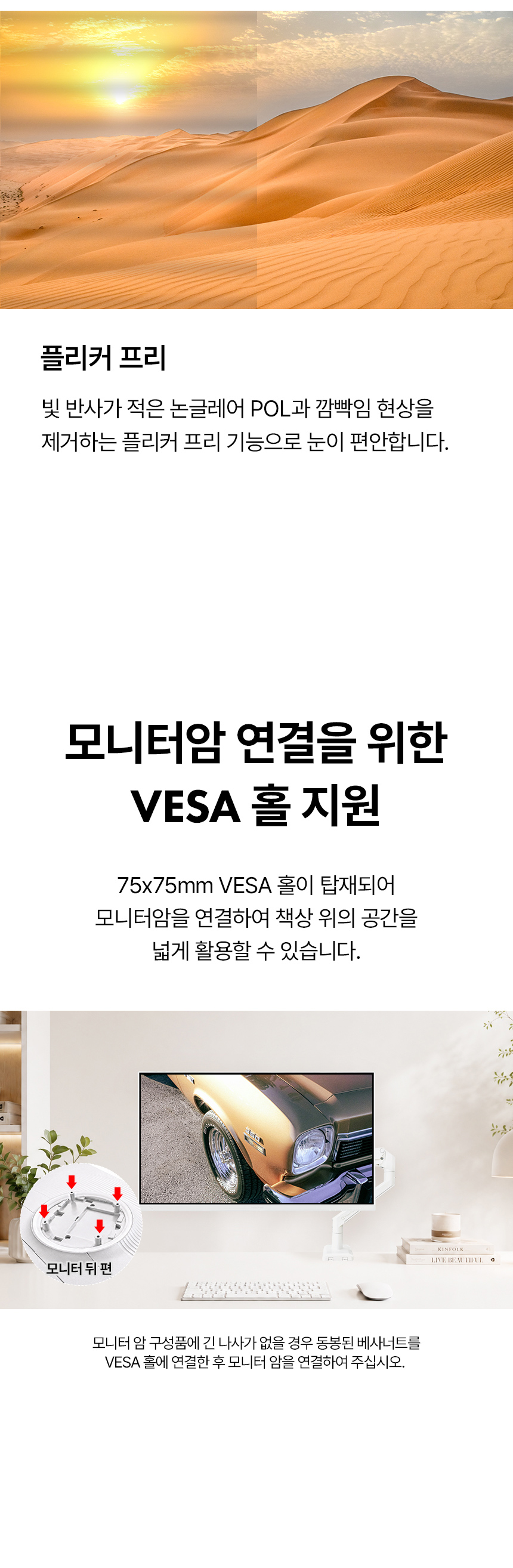 디비12 32인치모니터 / 게이밍모니터 / 화이트모니터 / 모니터