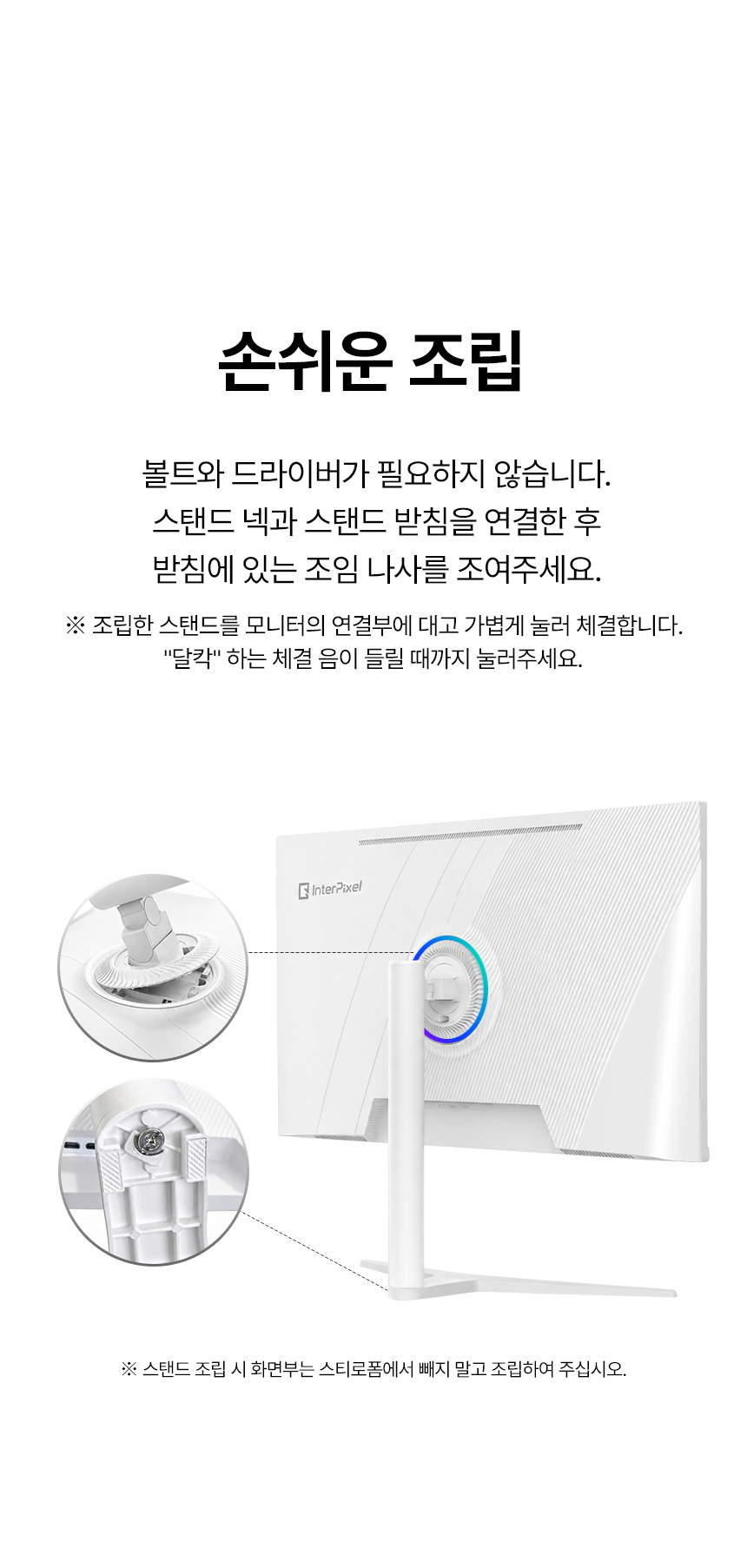 디비15 32인치모니터 / 게이밍모니터 / 화이트모니터 / 모니터