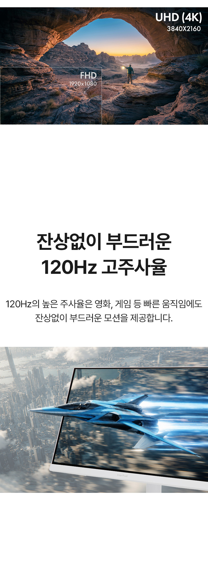 디비04 27인치모니터 / 4K모니터 / 화이트모니터 / 모니터