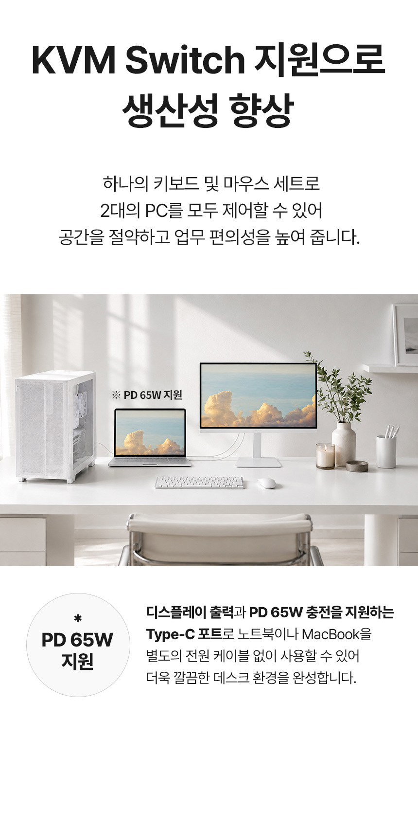 디비05 27인치모니터 / 4K모니터 / 화이트모니터 / 모니터