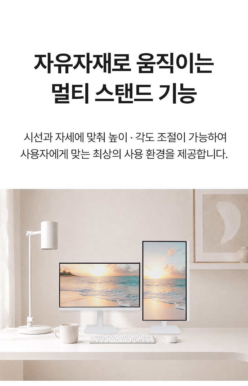 디비06 27인치모니터 / 4K모니터 / 화이트모니터 / 모니터