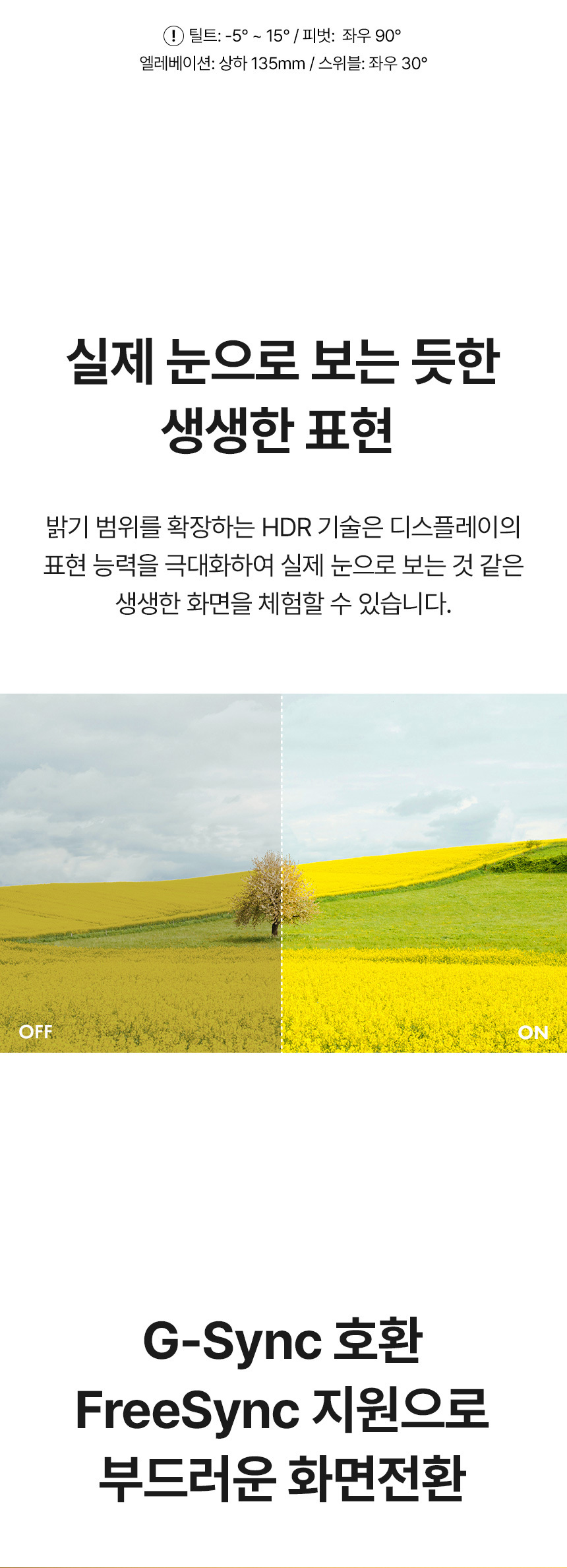 디비09 27인치모니터 / 4K모니터 / 화이트모니터 / 모니터
