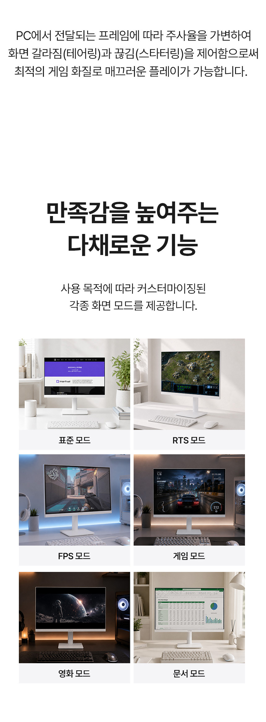 디비11 27인치모니터 / 4K모니터 / 화이트모니터 / 모니터