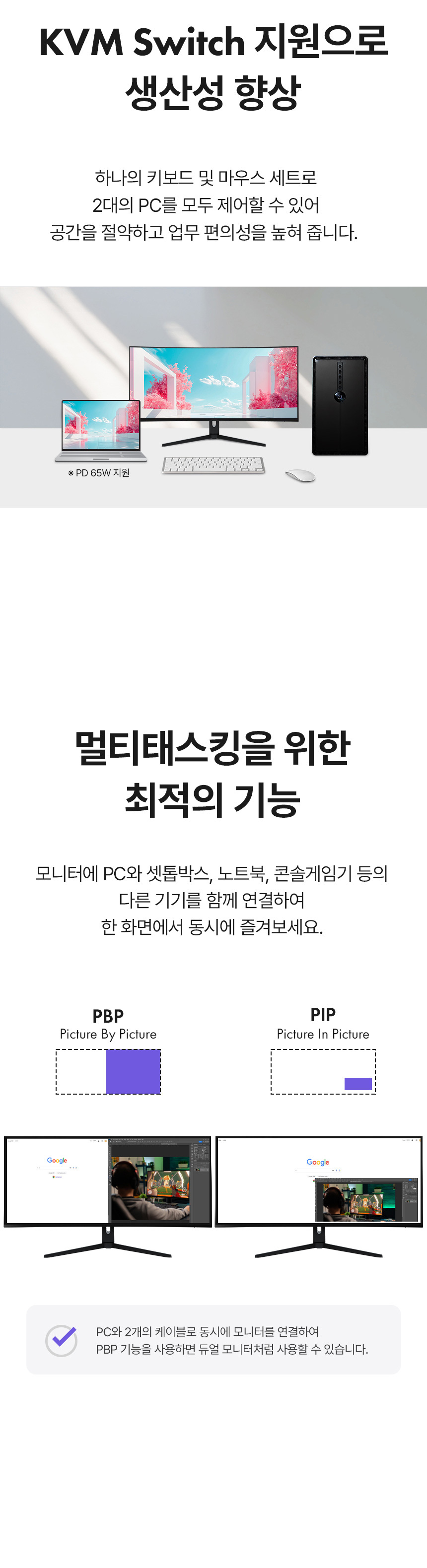 디비05 40인치모니터 / 게이밍모니터 / 커브드모니터 / 모니터