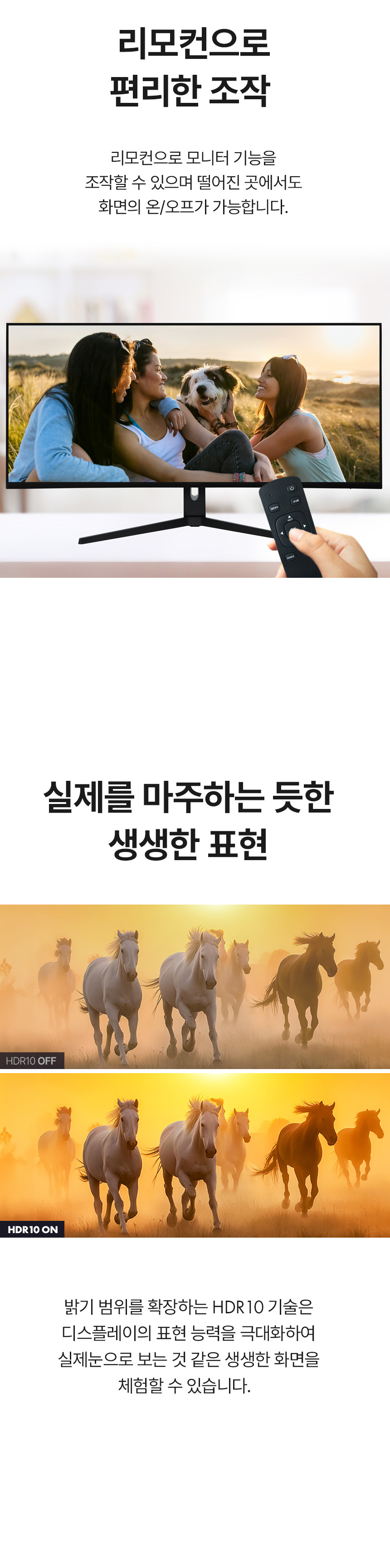 디비06 40인치모니터 / 게이밍모니터 / 커브드모니터 / 모니터