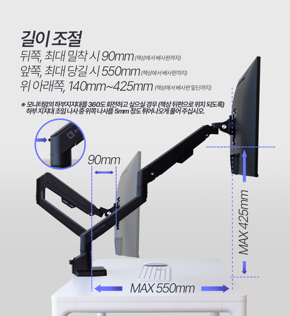 디비01 모니터암