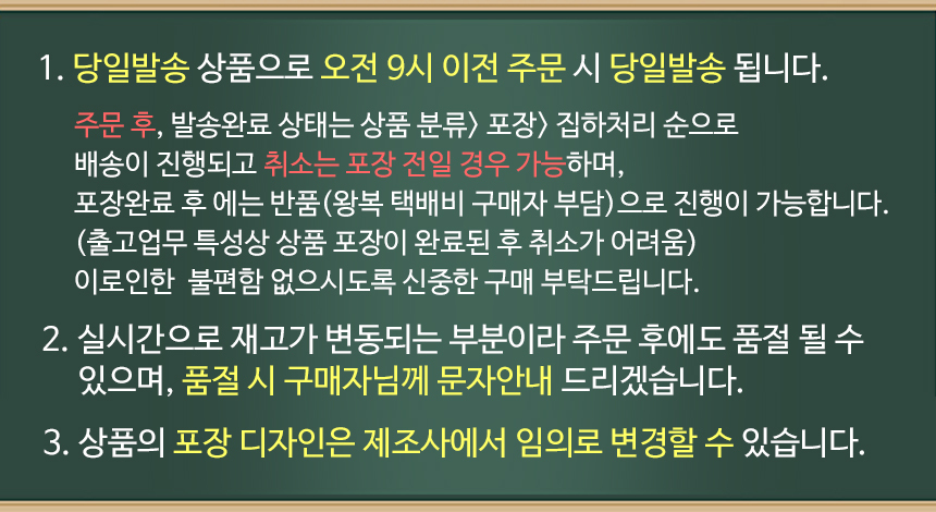 상품 상세 이미지입니다.