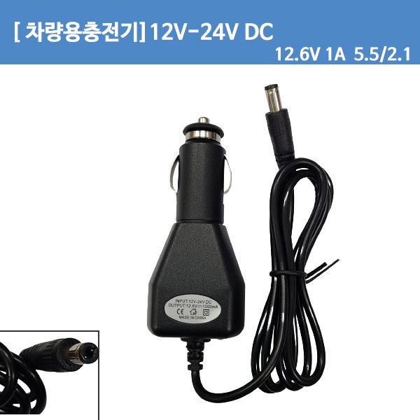 car-charger12V-24V-12.jpg