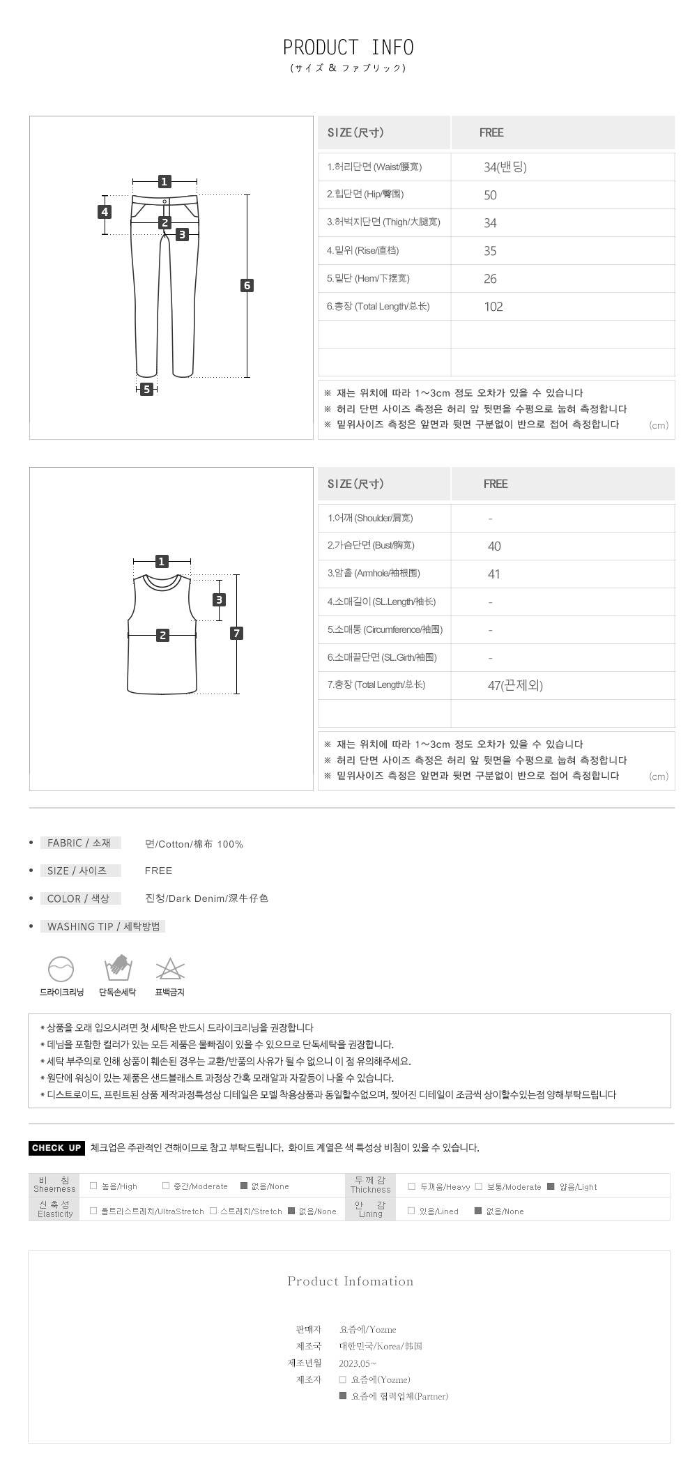 [트루아티스트] 니트 n05 어텀 피그 T225MA023