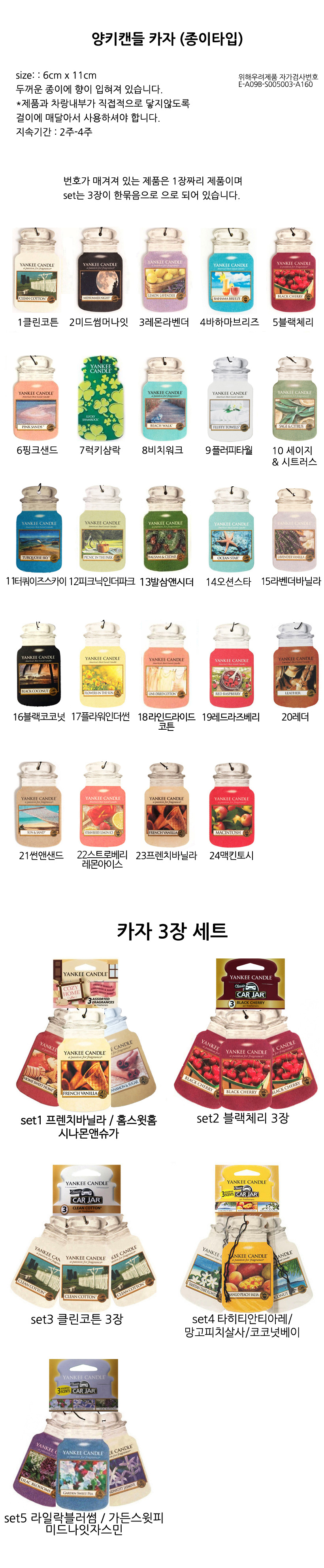 Car Air Freshener Yankee Candle Car Air Freshener 