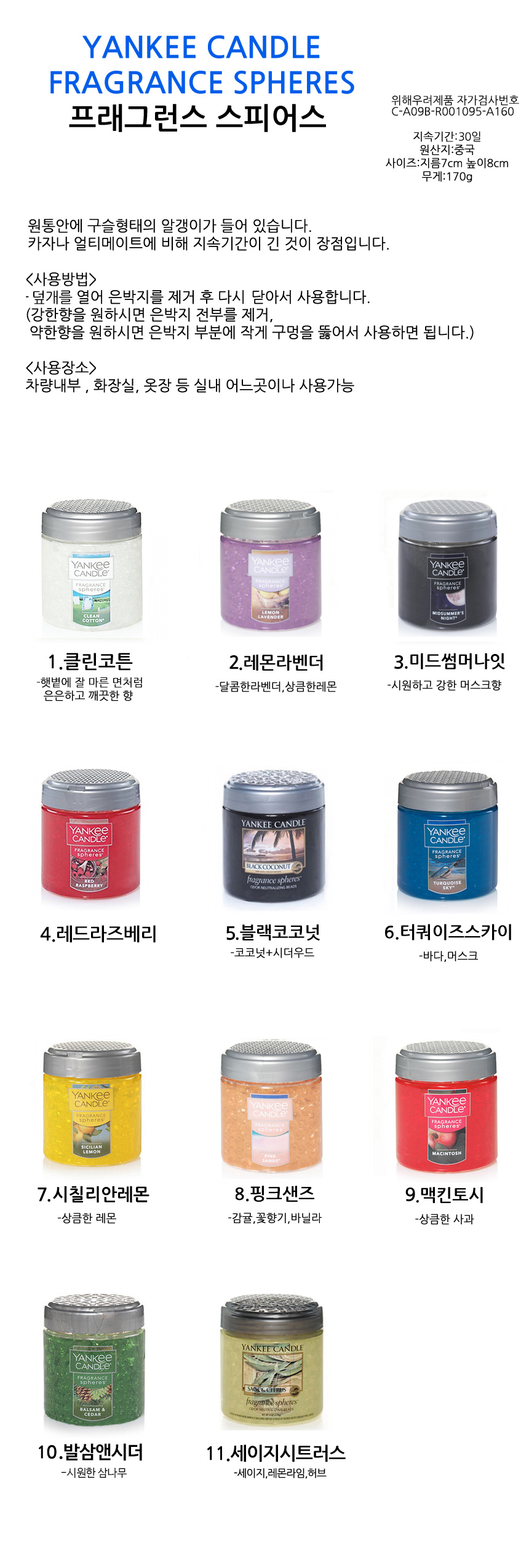 Car Air Freshener Yankee Candle Car Air Freshener 