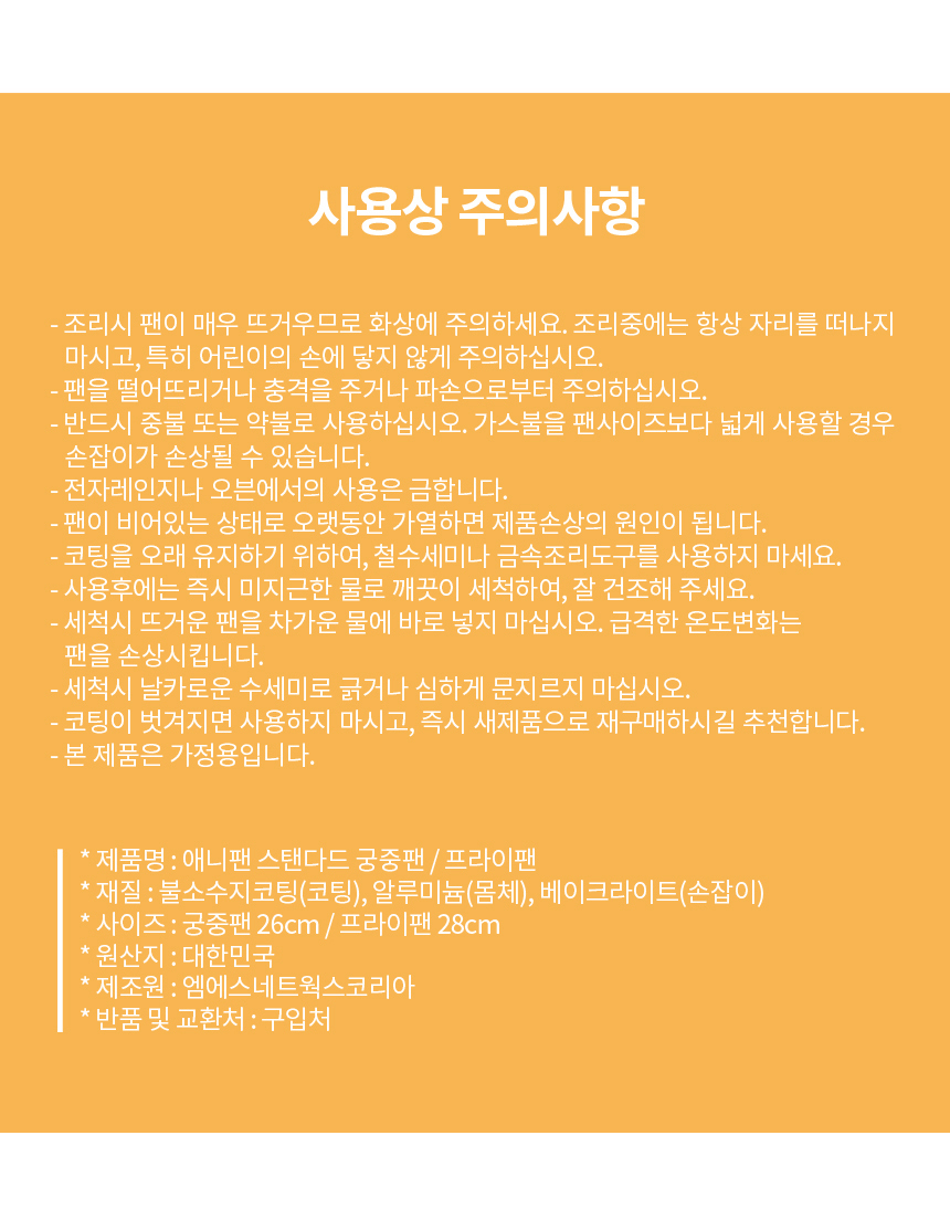 상품 상세 이미지입니다.