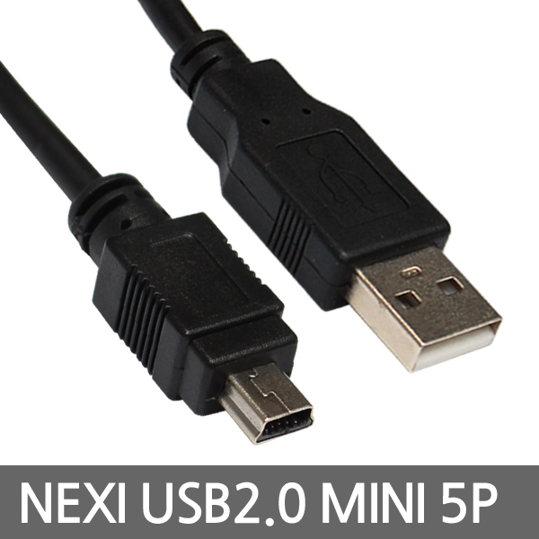 USB2.0 A타입 숫 미니 5P 숫 케이블 2M 외장하드 디카 케이블 커넥터 단자 잭 컨넥터 짹 선 라인 연결