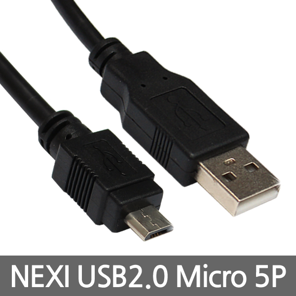USB2.0 Micro 5핀 스마트폰 데이터 충전 케이블 0.3M 케이블 커넥터 단자 잭 컨넥터 짹 선 라인 연결