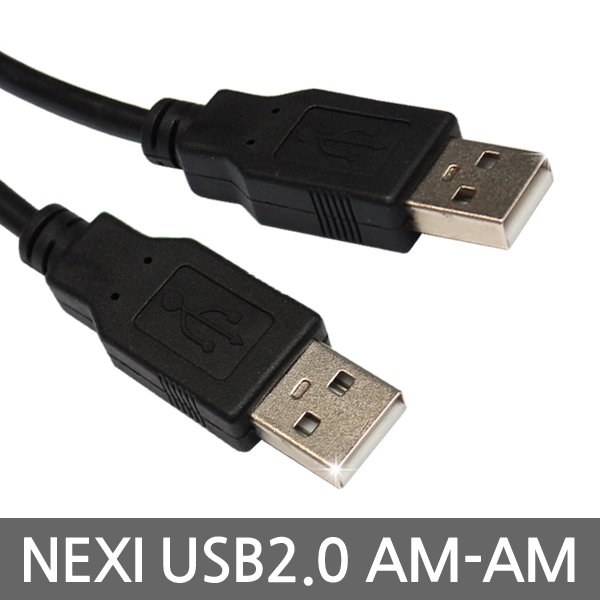 USB2.0 A타입 숫-숫 연결 케이블 5M 외장하드 노트북 케이블 커넥터 단자 잭 컨넥터 짹 선 라인 연결