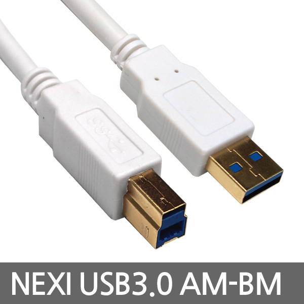 USB3.0 A타입 숫- B타입 숫 프린터 연결 케이블 0.5M 케이블 커넥터 단자 잭 컨넥터 짹 선 라인 연결