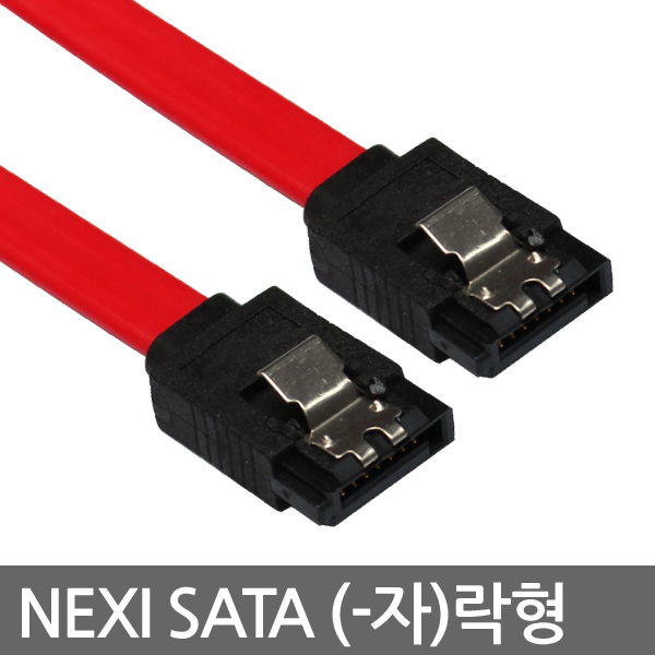 SATA 일자 락형 커넥터 SSD 데이터 전송용 케이블 1M 케이블 커넥터 단자 잭 컨넥터 짹 선 라인 연결