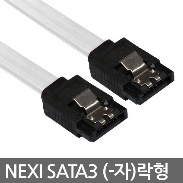 SATA3 일자 락형 SSD 고속 데이터 전송용 케이블 0.5M 케이블 커넥터 단자 잭 컨넥터 짹 선 라인 연결