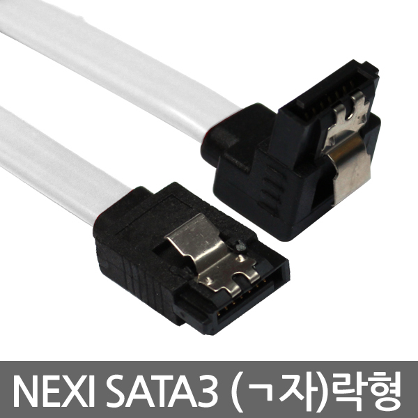 SATA3 ㄱ자 락형 SSD 고속 데이터 전송용 케이블 0.5M 케이블 커넥터 단자 잭 컨넥터 짹 선 라인 연결