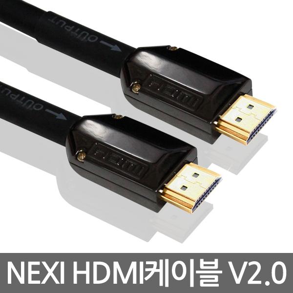 HDMI 리피터 IC칩셋 케이블 2.0버전 20M 고품질 화면 케이블 커넥터 단자 잭 컨넥터 짹 선 라인 연결