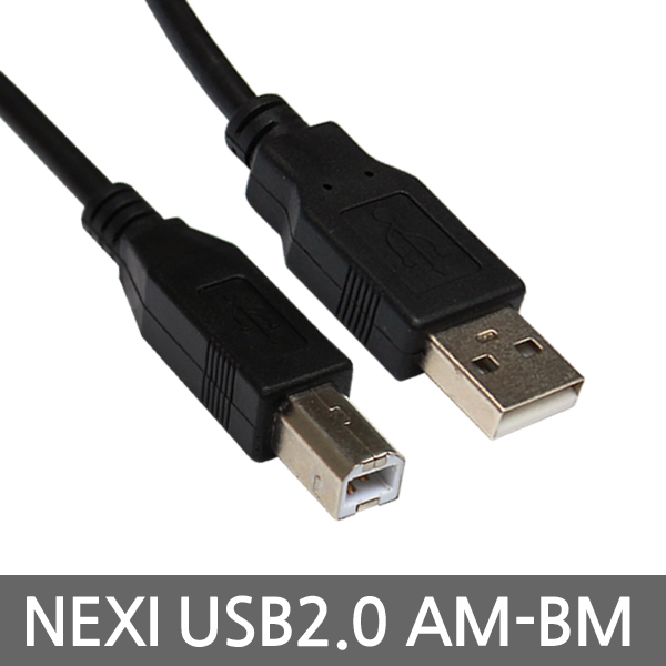 USB2.0 A타입 숫- B타입 숫 프린터 연결 케이블 1.2M 케이블 커넥터 단자 잭 컨넥터 짹 선 라인 연결