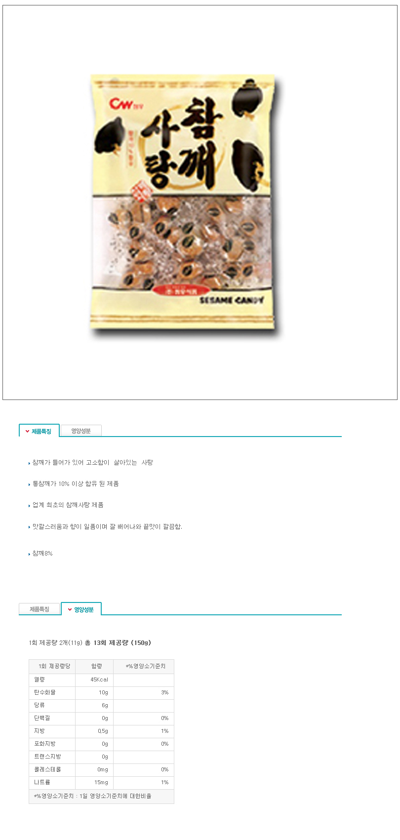 Cheongwoo Food Sesame candy 300g x 12 candy cookie