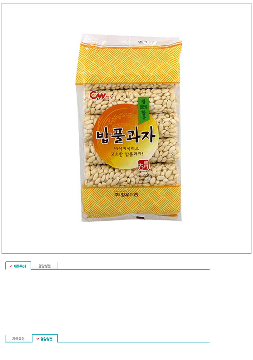 Chungwoo Food Breadcake 100g x 20