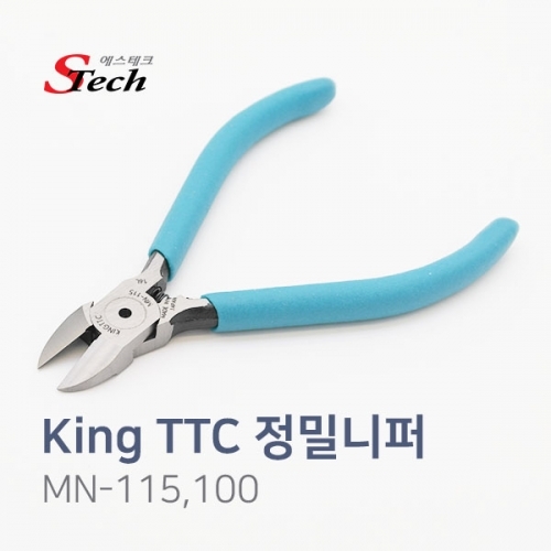 ST645 King TTC 정밀니퍼 작업 공구 툴 피복 MN-100 커넥터 단자 잭 짹 케이블 라인 선 젠더 컨넥터