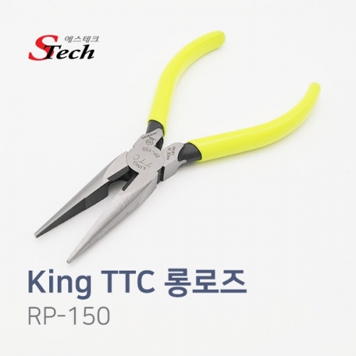 ST640 King TTC 롱로즈 작업 공구 조립 기기 RP-150 커넥터 단자 잭 짹 케이블 라인 선 젠더 컨넥터