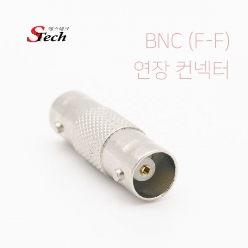 ST468 BNC 암 연장 컨넥터 샷시형 중계기 통신 기기 커넥터 단자 잭 짹 케이블 라인 선 젠더 컨넥터