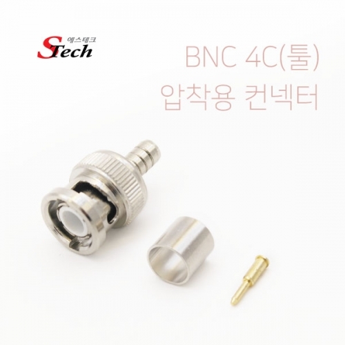 ST464 BNC 4C 압착용 툴 컨넥터 RG59 제작 단자 공구 커넥터 단자 잭 짹 케이블 라인 선 젠더 컨넥터