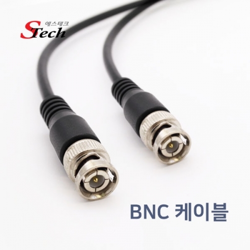 ST308 BNC 케이블 2m CCTV 카메라 디지털 영상 신호 커넥터 단자 잭 짹 케이블 라인 선 젠더 컨넥터