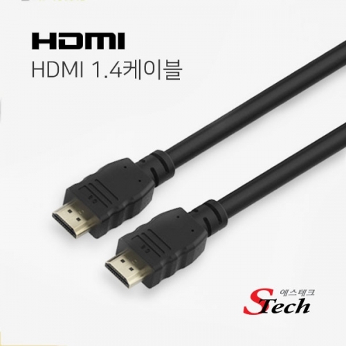 ST229 HDMI 1.4 케이블 50cm 영상 음성 이더넷 TV PC 커넥터 단자 잭 짹 케이블 라인 선 젠더 컨넥터