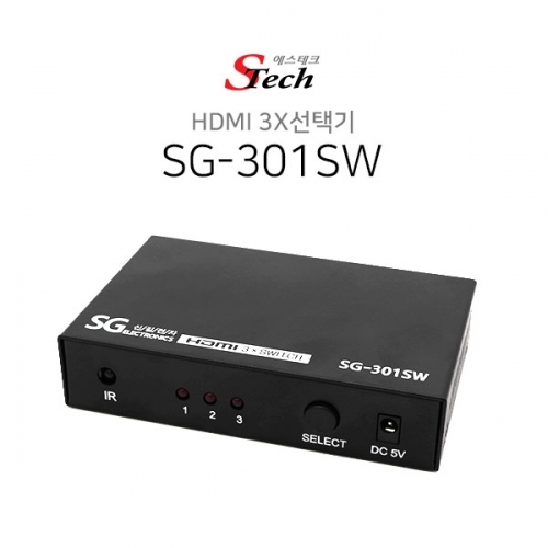 ST207 HDMI 3X선택기 영상 음성 모니터 출력 SG-301SW 커넥터 단자 잭 짹 케이블 라인 선 젠더 컨넥터
