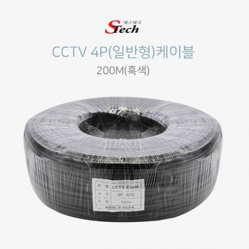 ST141 CCTV 4P 케이블 200M 흑색 영상 신호 전원 작업 커넥터 단자 잭 짹 케이블 라인 선 젠더 컨넥터