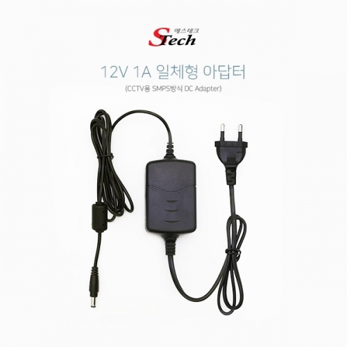 ST002 12V 1A 일체형 DC 아답터 CCTV용 SMPS 전력 커넥터 단자 잭 짹 케이블 라인 선 젠더 컨넥터