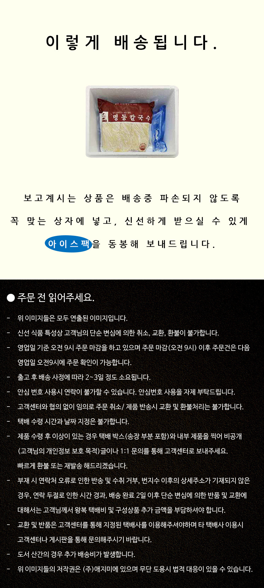 상품 상세 이미지입니다.