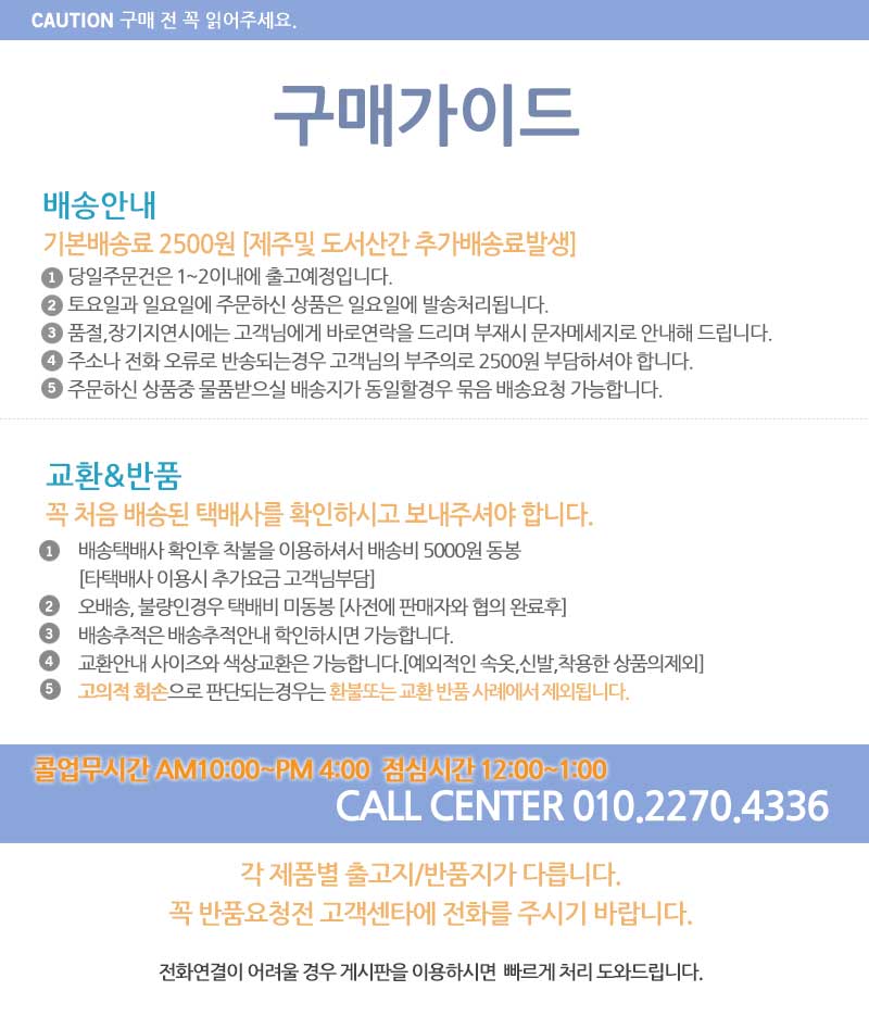 Hair Accessories mujigaebottari Nurse Crew Alba