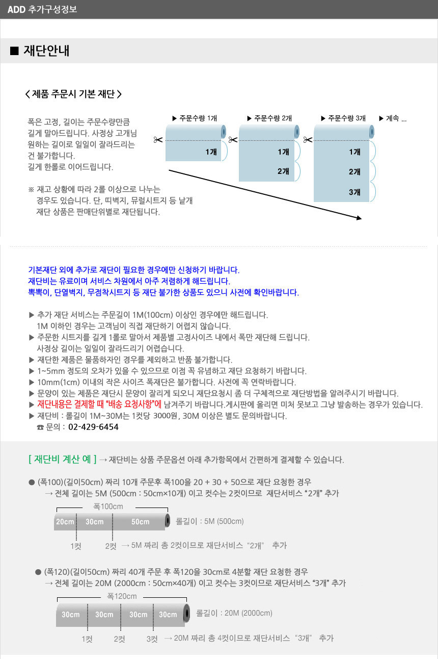 상품 상세 이미지입니다.