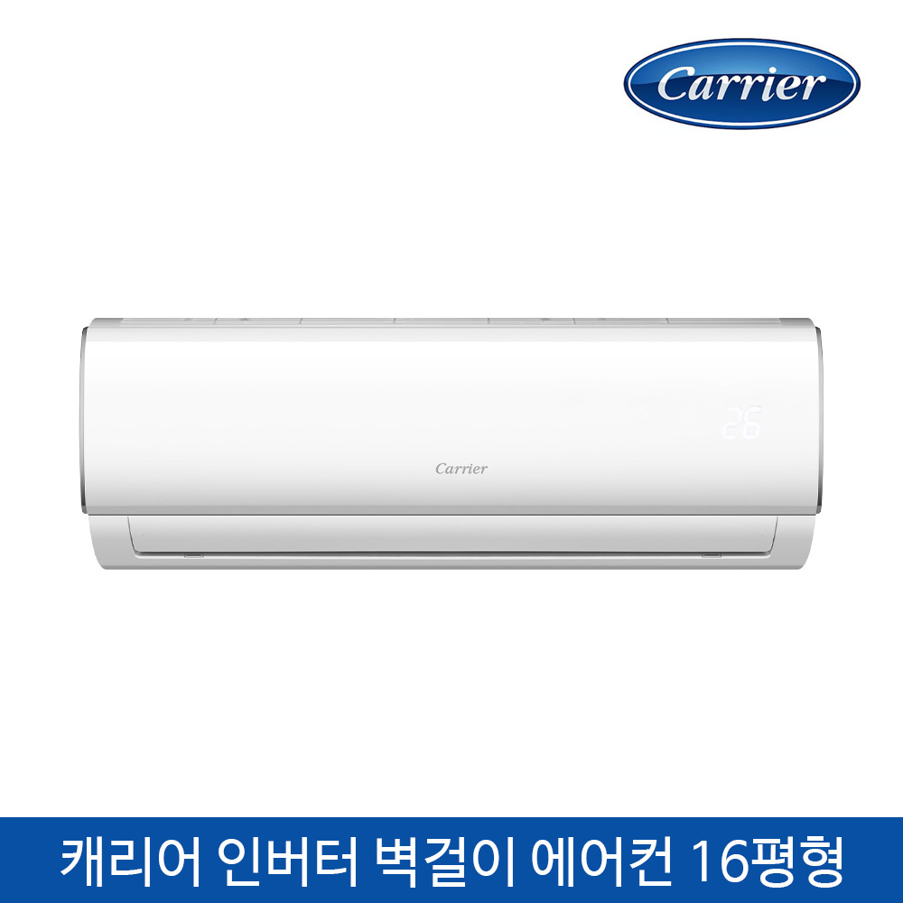 [캐리어] 인버터 벽걸이 냉방전용 CSV-A161LV(설치비 미포함)에어컨, 냉난방기