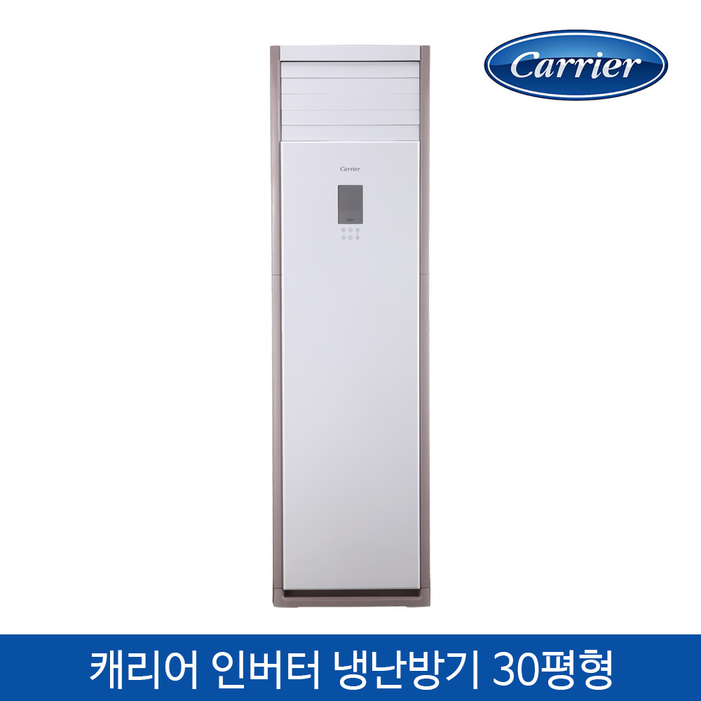 캐리어 30평 스탠드 인버터 냉난방기 에어컨 CPV-Q1101PX에어컨, 냉난방기