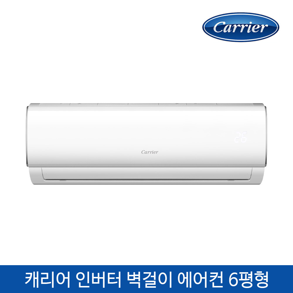[캐리어] 인버터 벽걸이 냉방전용 CSV-A061LV(설치비 미포함)에어컨, 냉난방기