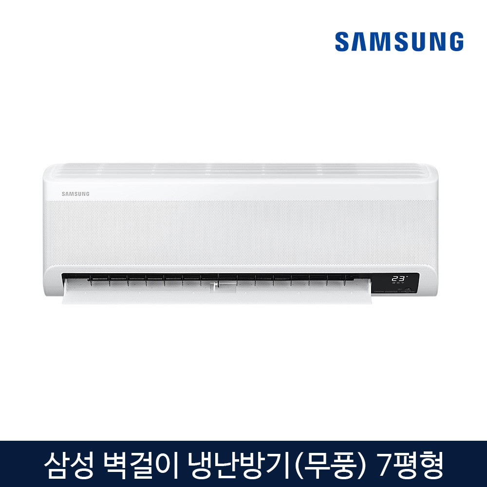 삼성 7평 냉난방겸용 벽걸이 에어컨 무풍 Ar07T9190Hz - 서울에어컨