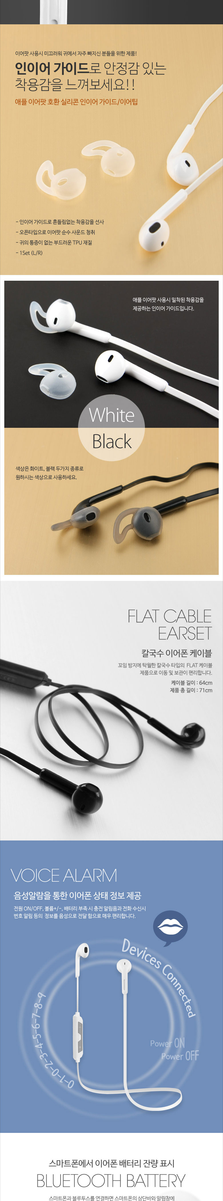 NEW BLUETOOTH EARPHONE Smartphone iPhone Tablet Bl
