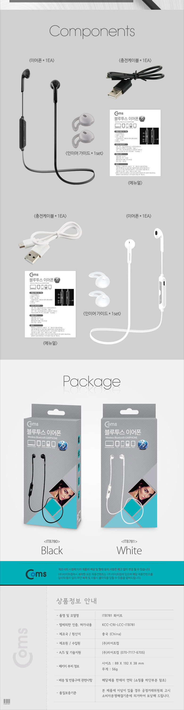 NEW BLUETOOTH EARPHONE Smartphone iPhone Tablet Bl